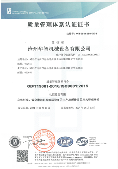 ISO9001�|���wϵ�C��