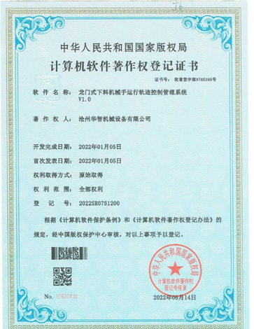 ���Tʽ���ϙCе���\��܉�E���ƹ���ϵ�y