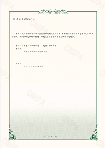 �������͌����C��(����)